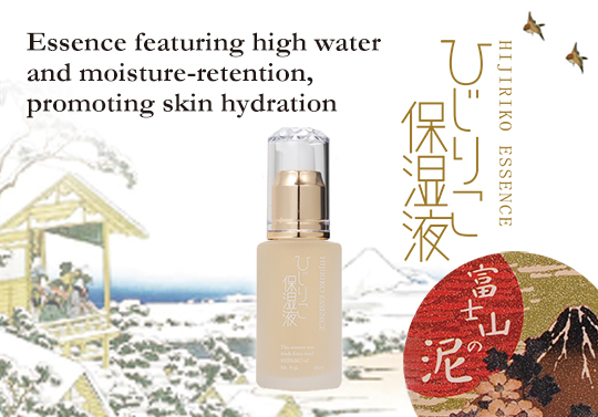 HIJIRIKO ESSENCE