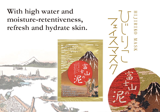 japanese cosmetics from mt.fuji HIJIRIKO